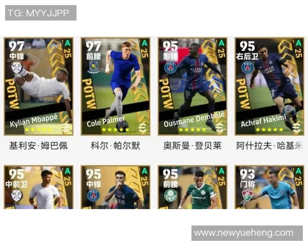 实况足球抽取球星技巧全解析,如何高效获得明星球员的秘诀 实况足球抽取球星技巧全解析,如何高效获得明星球员的秘诀