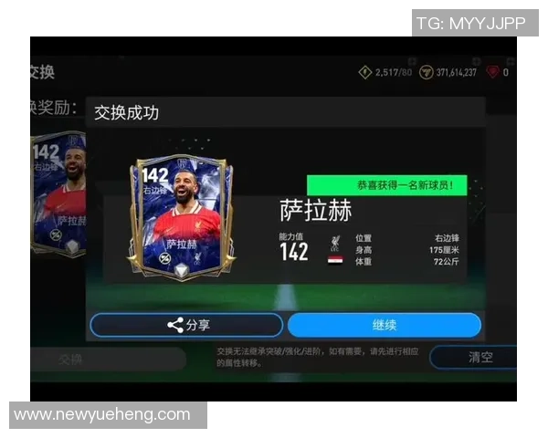 直播开足球星卡的玩法揭秘和技巧分享，如何提升开卡体验