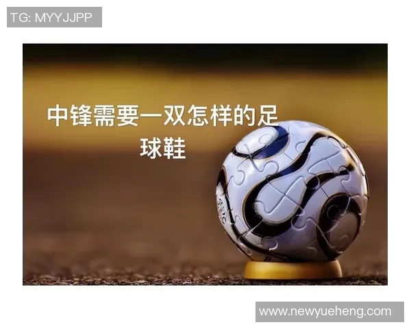 球星穿破足球鞋后怎么办 如何处理和预防鞋子损坏问题