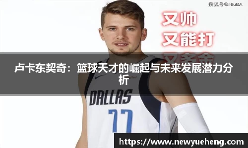 evo视讯